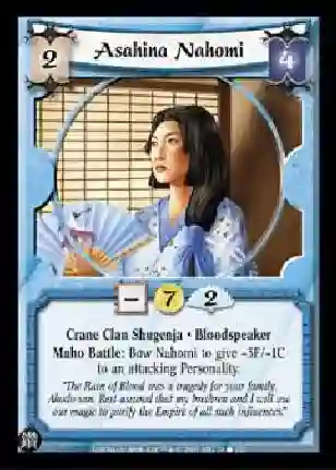 Asahina Nahomi
