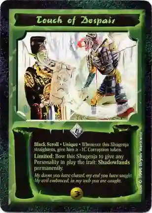 Shinjo House Guard