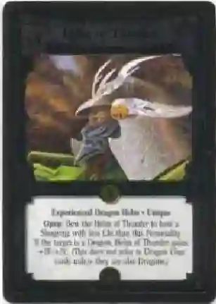 Helm of Thunder FOIL