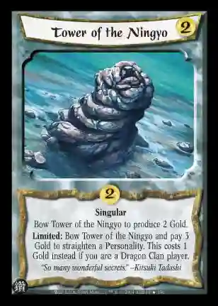 Tower of the none foil