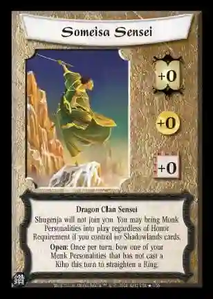 SUBSEI FOIL