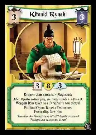 Kitsuki Ryushi Foil