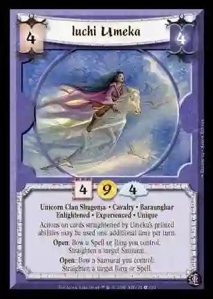 Iuchi Umeka Exp