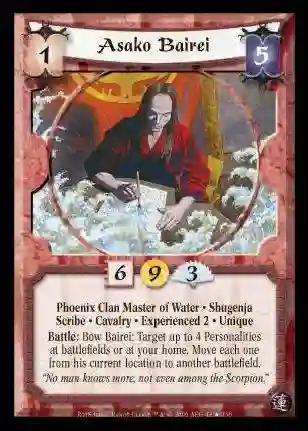 Asako Bairei Exp2 foil