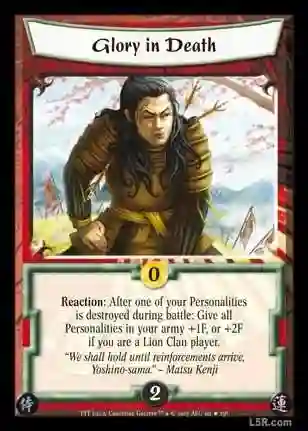 GLORY INATH FOIL