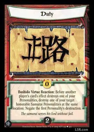 Duty Foil