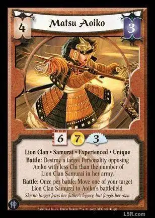 Matsu Aoiko Exp