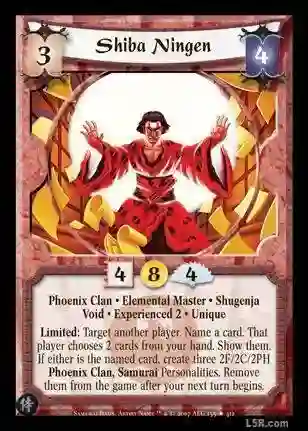 Shiba Ningen Exp2