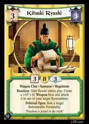 Kitsuki Ryushi Foil