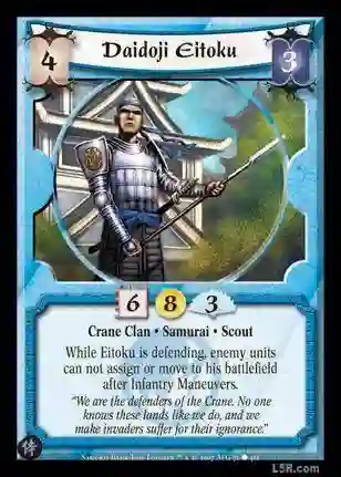 Daidoji Eitoku FOIL