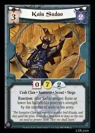 Kaiu Sadao (Formato Celestial)