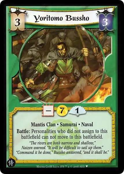 Yoritomo Bussho