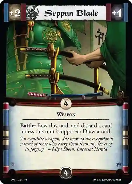 SEPPUN BLADE