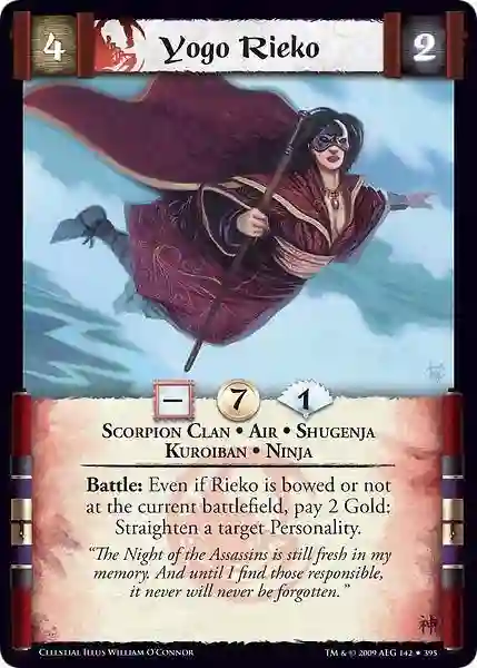 Yogo Rieko