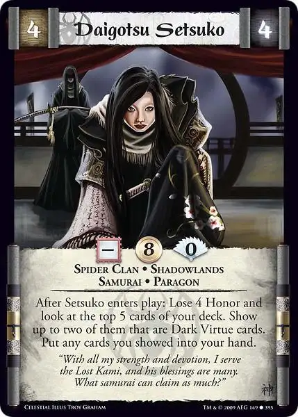 Daigotsu Setsuko