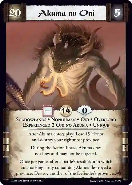 Akuma no oni exp2