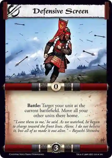 Defensive Screen