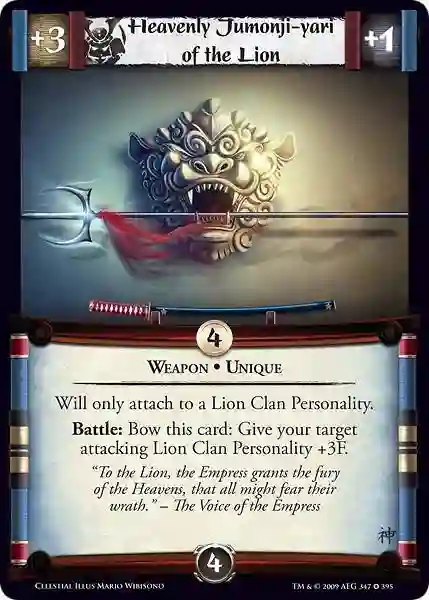 Heavenly Jumonji-yari of the Lion (Español)