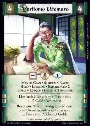 Yoritomo Utemaro Exp2