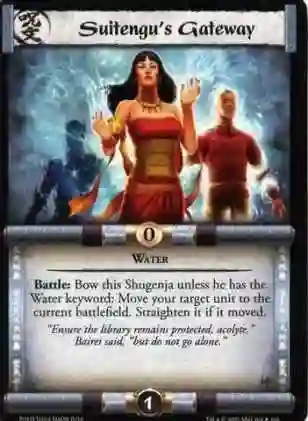 Suitengu's Gateway