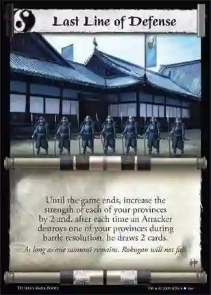 Last Line of Defense