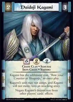 Daidoji Kagami