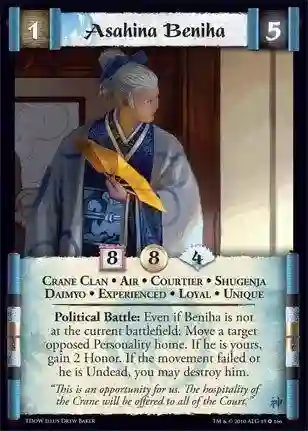 Asahina Beniha Exp