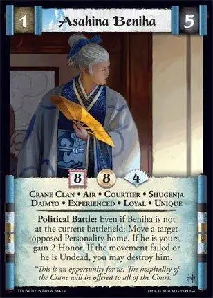 Asahina Beniha Exp