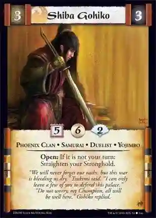 Shiba Gohiko