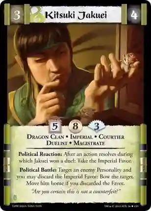 Kitsuki Jakuei