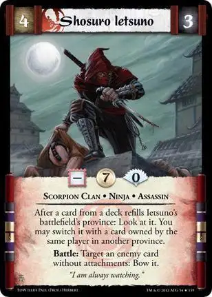 Shosuro Ietsuno