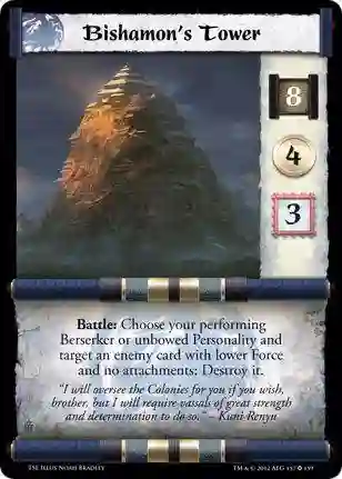 Bishamon's Tower