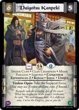 Daigotsu Kanpeki Exp2