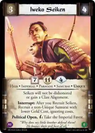 IWEKO SEIKEN