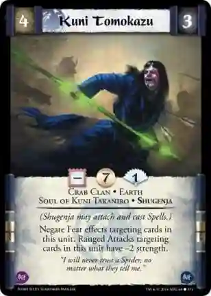 Kuni Tomokazu