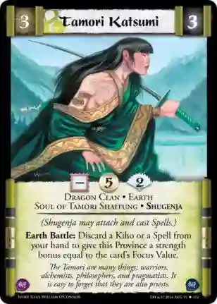 Tamori Katsumi