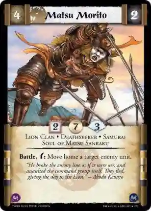 Matsu Morito