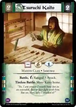 Tsuruchi Kaito FOIL