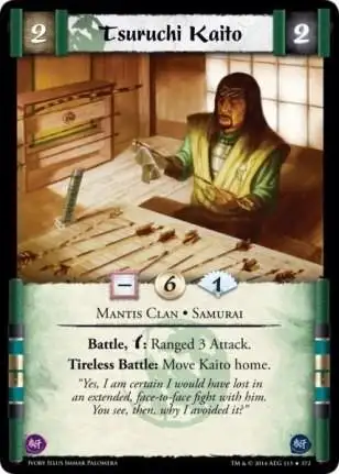 Tsuruchi Kaito FOIL