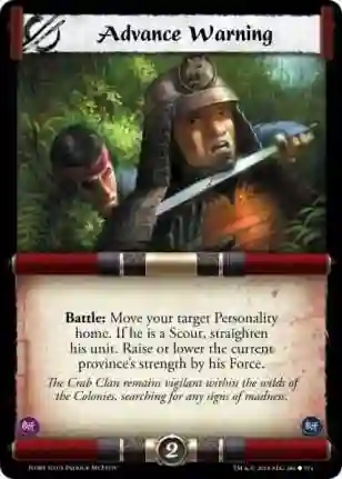 Advance Warning Foil