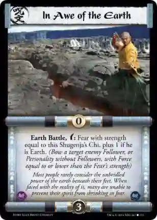 Overwhelming Power Foil