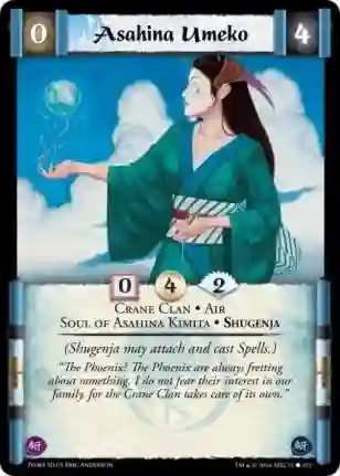 ASAHINA UMEKO FOIL