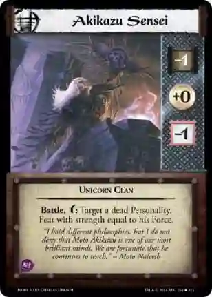 Akikazu Sensei Foil