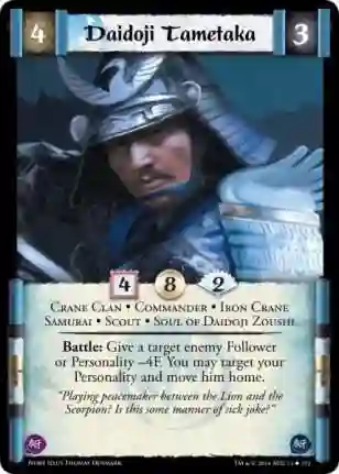 Daidoji Tametaka Foil