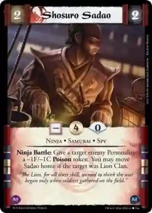 Shosuro Sadao
