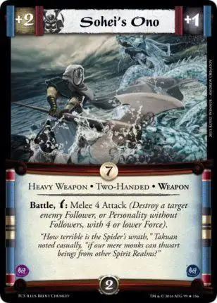 Sohei's Ono Foil
