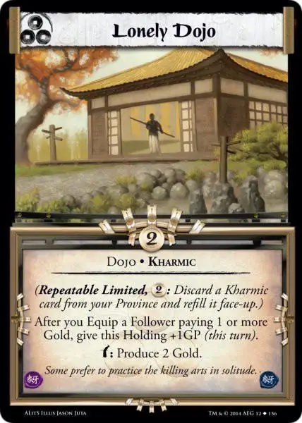 Lonely Dojo