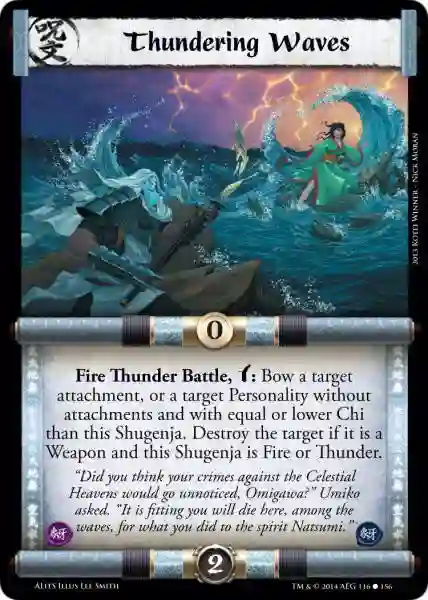 Thundering Waves
