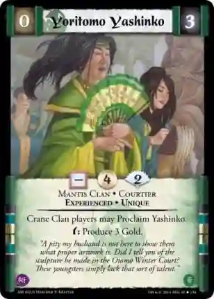 Yorithomo Yashinko Exp