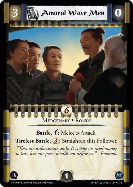 AMALAL WAVE MEN FOIL